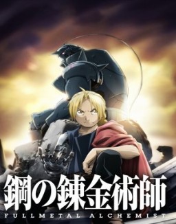 Fullmetal Alchemist: Brotherhood