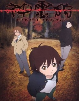 Ghost Hound