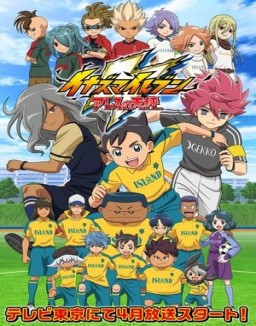 Inazuma Eleven Ares