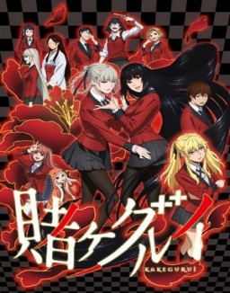 Kakegurui temporada 1