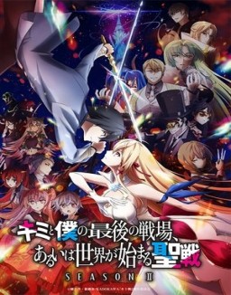 Our Last Crusade or the Rise of a New World temporada 1