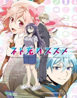 Recovery of an MMO Junkie