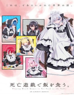 SHIBOYUGI: Juegos mortales para ganarse el pan